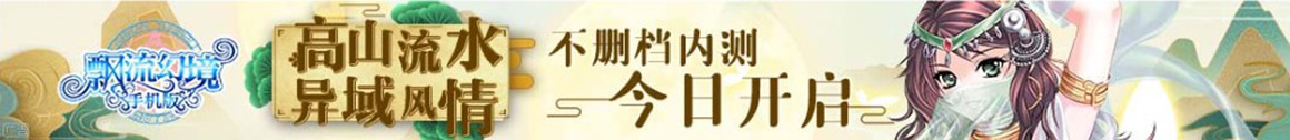 息县新闻网
